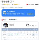 골프존파크상일하이퍼