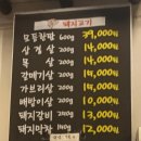 숯총각네 이미지
