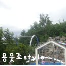 베리온리조트2