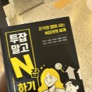 1/29-2/4 기록(김현겸&amp;차준환 경기/웡카 후기/성신여대 맛집 애정마라)