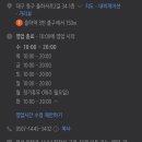 율하동잔치국수 이미지