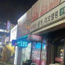 신전떡볶이안산 - 안산시 단원구 석수로 3 | 선부동 신전떡볶이 포장 후기 쌀떡볶이 존맛탱