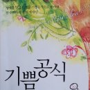 다기쁨카페 이미지