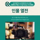 인천광역시교육청연수도서관 이미지