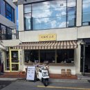 동성초등학교 | 부산 전포 스시 가성비 맛집 이또이스시 친절함에 반한 내돈내산 찐 후기