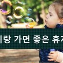 행궁휴게소 이미지