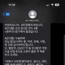 감탄정형외과의원 이미지