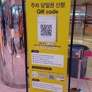 &lt;2024 코엑스 푸드위크&gt; - 제19회 서울 국제 식품 산업전 : 방문 후기/부스/추천/주차정보/관람시간