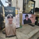 슈웁(SHOOP) | 손수호 성우 생카 - 슈웁(shoop)