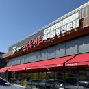 은실고가길 | [ 짬뽕지존 ] 평택 세교동맛집 혼밥하기 좋은 중식맛집추천 평택짬뽕맛집 지옥짬뽕 매운짬뽕추천