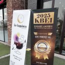 해피니스 | 동탄카페 동탄커피맛집 포해피니스 아이랑 방문 후기