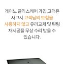 덕풍쌍용@ | 🚘🚘 블루틴트하남 썬팅 후기/신차패키지 F95 만족도 100%｜하남 썬팅 추천 / 그랜저 레이노코리아 F95시공