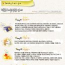 포인트광고 이미지