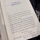 제임스 알렌 X 하와이 대저택 &lt;생각의 연금술&gt; 영등포 CGV 북토크 다녀온 후기