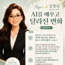 [로야스클래스] AI를 아는 것과 활용하는 것은 다릅니다 _ AI 콘텐츠 수업 후기 & 프롬프트