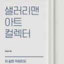 이레아트 이미지