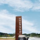 (주)한방촌 이미지