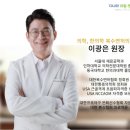 다나라의원 이미지