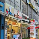 파리바게뜨 구리갈매점 네이버블로그