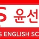 오아시스영어전문학원 네이버블로그