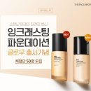 글로우뷰티샵 이미지