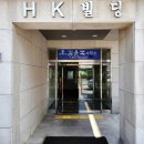 활인법률사무소 이미지