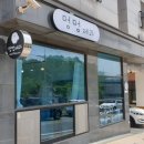 멍멍제과 이미지