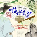 오페라뮤직