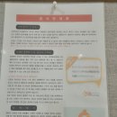 제왕세탁 | [출산기록] 아란태산부인과 제왕절개 후기