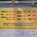 진품명품소