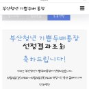 연차돈 이미지