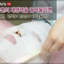 피브로한의원 이미지