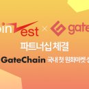 아이오마켓