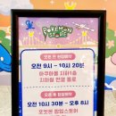 고래사롯데광복점
