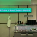 신갈마로-13 | 갈마동 고기집 연말회식 장소를 찾는다면 유미삼겹 숯불갈비