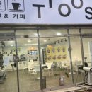 24시 무인 커피&디저트 이미지