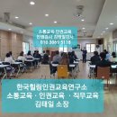 기쁨교육연구소