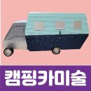 뮤아센 미술학원 이미지