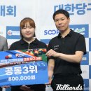 하이런당구