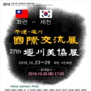 화련회관 이미지