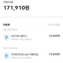 더밀스플러스