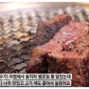으뜸축산 이미지