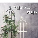 넝쿨PC 이미지