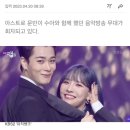 문빈이 많이 아꼈던 여동생 수아와 딱 한번 함께한 '음방' 무대 (+영상) 이미지