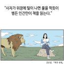 미진세공 | 내가 사랑하는 부사들