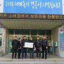 ㈜강릉농산물도매시장 이미지