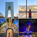 엑스포홍보관 | 경주 엑스포대공원 아이랑 코스 추천 | 경주타워, 천마의궁전, 수유실까지 정리