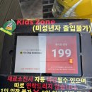 1367 | [종로/서순라길] 웨이팅 대장 맛집 비틀 비틀 비틀스타코 2시간 반 평일 웨이팅 후기