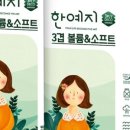오마트 이미지