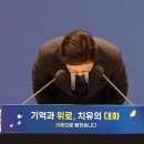 [속보] 이 대통령 “정부 책임 다 못했다” 머리 숙여 사과···참사 유가족들 흐느껴 울었다 이미지